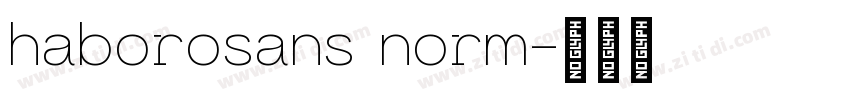 haborosans norm字体转换